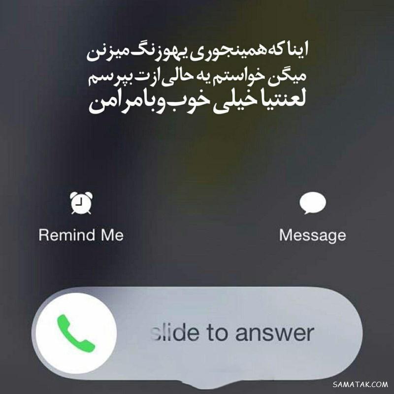 عکس نوشته های تاثیر گذار برای پروفایل + جملات تاثیر گذار روی دخترا