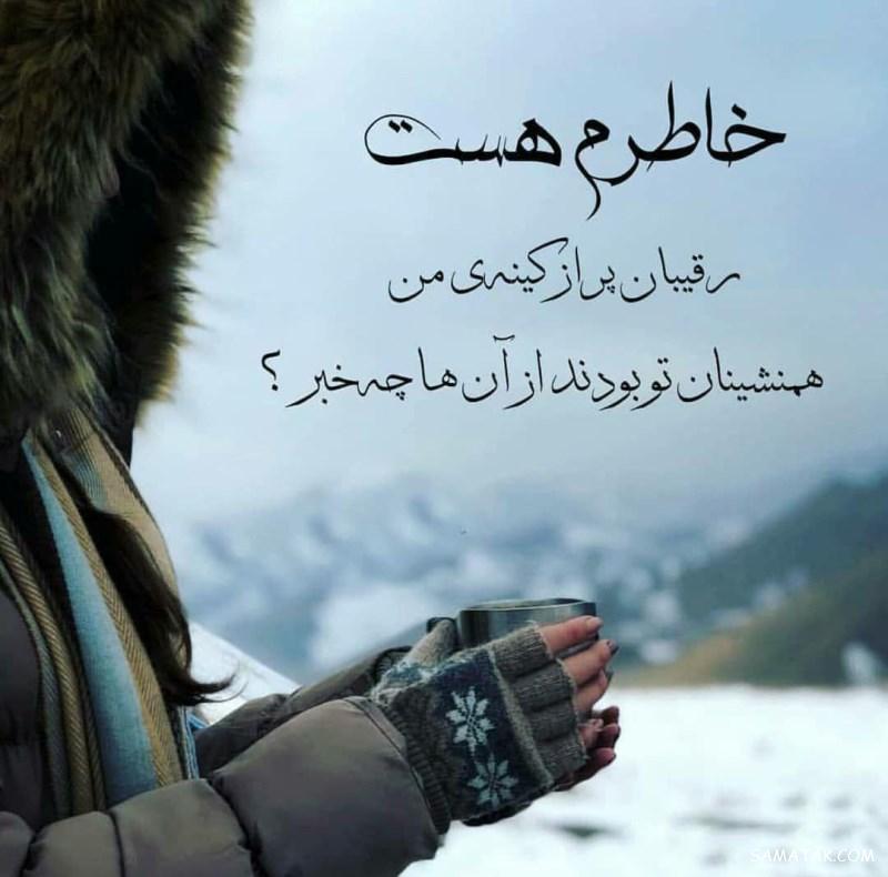 عکس نوشته های تاثیر گذار برای پروفایل + جملات تاثیر گذار روی دخترا