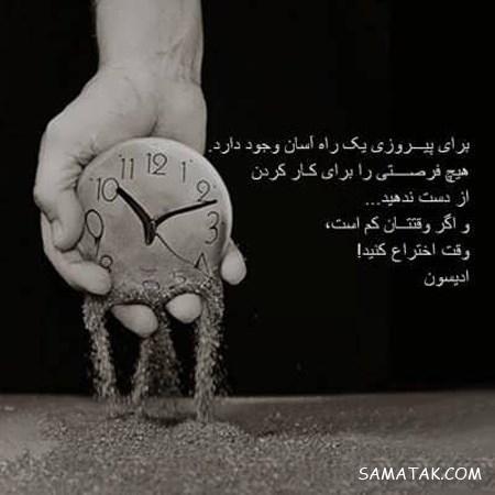 عکس پروفایل قبولی کنکور | عکس پروفایل کنکوری جدید و نتایج کنکور عکس پروفایل قبولی کنکور | عکس پروفایل کنکوری جدید و نتایج کنکور