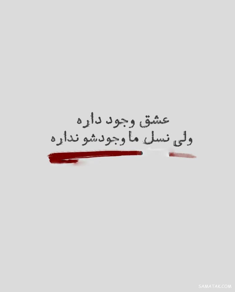 عکس پروفایل خیلی غمگین بدون متن + متن عاشقانه برای بیوگرافی پروفایل عکس پروفایل خیلی غمگین بدون متن + متن عاشقانه برای بیوگرافی پروفایل