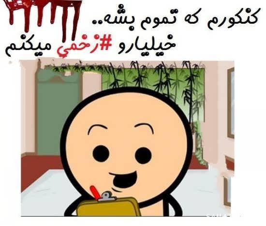 عکس پروفایل قبولی کنکور | عکس پروفایل کنکوری جدید و نتایج کنکور عکس پروفایل قبولی کنکور | عکس پروفایل کنکوری جدید و نتایج کنکور
