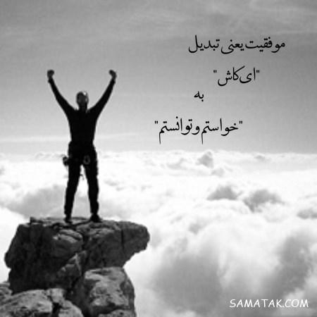 عکس پروفایل قبولی کنکور | عکس پروفایل کنکوری جدید و نتایج کنکور عکس پروفایل قبولی کنکور | عکس پروفایل کنکوری جدید و نتایج کنکور