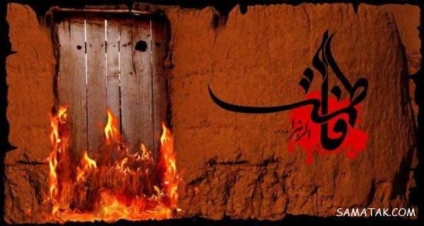 عروسی در ایام فاطمیه + حکم مراسم عقد و خواستگاری در دهه فاطمیه
