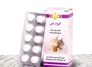 قرص آلیوم اس برای چیست | خواص قرص آلیوم اس + عوارض 2 1138165920 samatak com