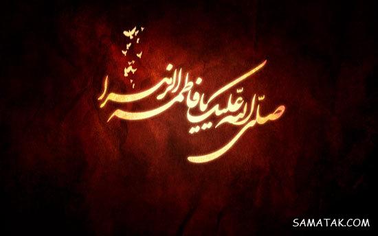 پیام رسمی تسلیت شهادت حضرت فاطمه پیام رسمی تسلیت شهادت حضرت فاطمه