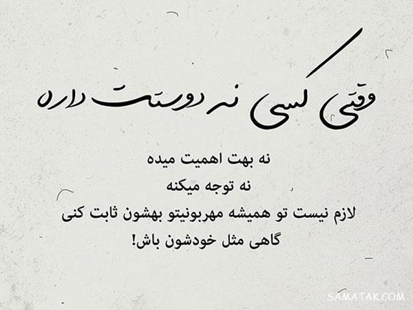جملات زیبا برای کپشن اینستاگرام | 100 کپشن زیبا برای عکس اینستاگرام جملات زیبا برای کپشن اینستاگرام | 100 کپشن زیبا برای عکس اینستاگرام