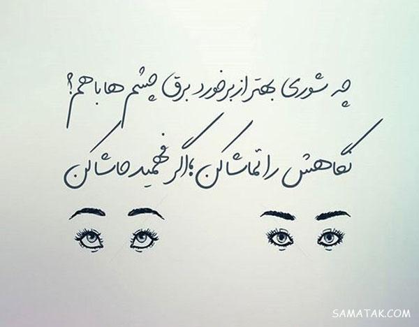 جملات زیبا برای کپشن اینستاگرام | 100 کپشن زیبا برای عکس اینستاگرام جملات زیبا برای کپشن اینستاگرام | 100 کپشن زیبا برای عکس اینستاگرام