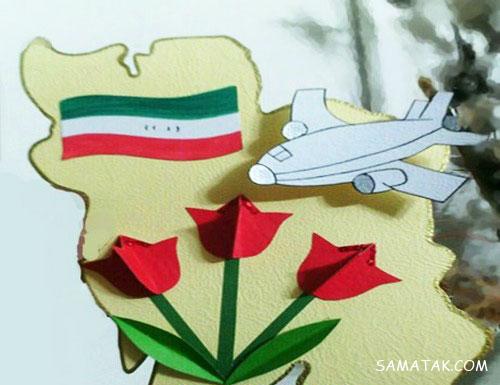 آموزش ساخت کاردستی برای دهه فجر | طرز ساخت کاردستی دهه فجر آموزش ساخت کاردستی برای دهه فجر | طرز ساخت کاردستی دهه فجر