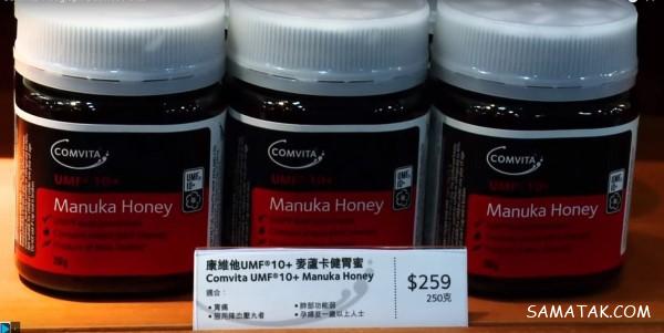 خواص عسل مانوکای نیوزلندی manuka honey | مشخصات عسل مانوکا خواص عسل مانوکای نیوزلندی manuka honey | مشخصات عسل مانوکا