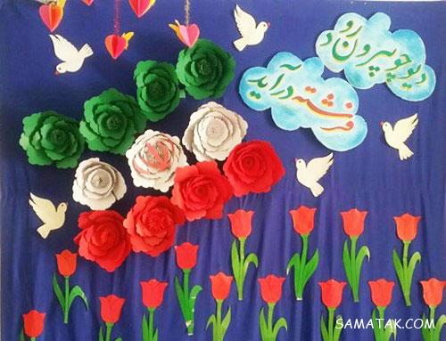 آموزش ساخت کاردستی برای دهه فجر | طرز ساخت کاردستی دهه فجر آموزش ساخت کاردستی برای دهه فجر | طرز ساخت کاردستی دهه فجر