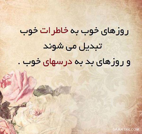 جملات زیبا برای کپشن اینستاگرام | 100 کپشن زیبا برای عکس اینستاگرام جملات زیبا برای کپشن اینستاگرام | 100 کپشن زیبا برای عکس اینستاگرام