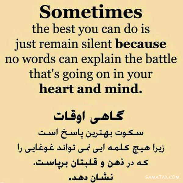 جملات زیبا برای کپشن اینستاگرام | 100 کپشن زیبا برای عکس اینستاگرام جملات زیبا برای کپشن اینستاگرام | 100 کپشن زیبا برای عکس اینستاگرام