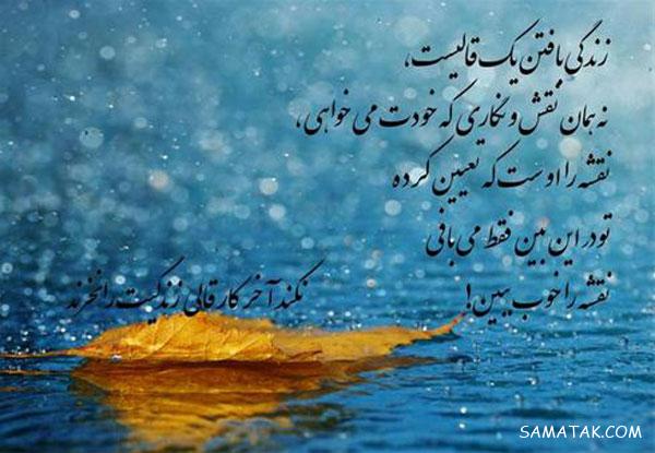 جملات زیبا برای کپشن اینستاگرام | 100 کپشن زیبا برای عکس اینستاگرام جملات زیبا برای کپشن اینستاگرام | 100 کپشن زیبا برای عکس اینستاگرام