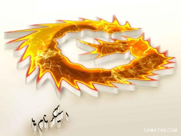 عکس نوشته حرف g انگلیسی + عکس اول اسم g | عکس حرف g برای پروفایل عکس نوشته حرف g انگلیسی + عکس اول اسم g | عکس حرف g برای پروفایل