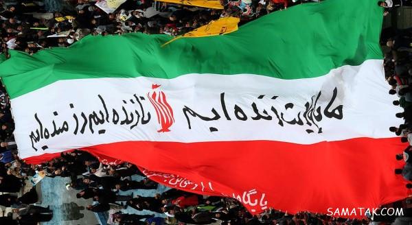 مقاله در مورد 22 بهمن برای دبستان | مقاله 22 بهمن برای دانش آموزان مقاله در مورد 22 بهمن برای دبستان | مقاله 22 بهمن برای دانش آموزان
