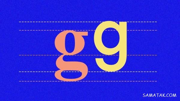 عکس نوشته حرف g انگلیسی + عکس اول اسم g | عکس حرف g برای پروفایل عکس نوشته حرف g انگلیسی + عکس اول اسم g | عکس حرف g برای پروفایل