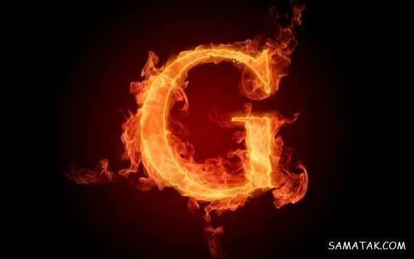 عکس نوشته حرف g انگلیسی + عکس اول اسم g | عکس حرف g برای پروفایل عکس نوشته حرف g انگلیسی + عکس اول اسم g | عکس حرف g برای پروفایل