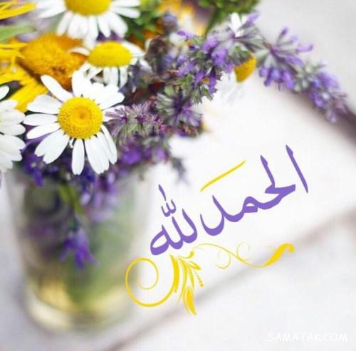 متن زیبا برای شکرگزاری از خدا | جملات زیبا برای سپاس از خداوند