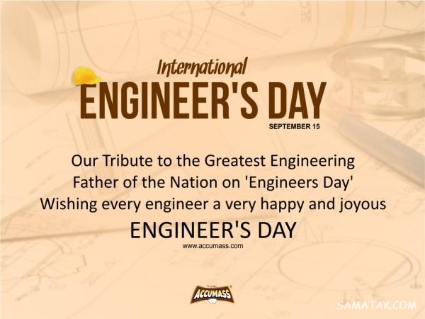 پیام تبریک روز مهندس به شوهر - همسر - عشقم (Engineer's Day) پیام تبریک روز مهندس به شوهر - همسر - عشقم (Engineer's Day)