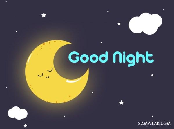 متن زیبای شب بخیر خدایی + پیامک شب بخیر خدایی متن زیبای شب بخیر خدایی + پیامک شب بخیر خدایی