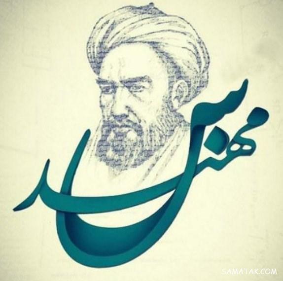 پیام تبریک روز مهندس به شوهر - همسر - عشقم (Engineer's Day) پیام تبریک روز مهندس به شوهر - همسر - عشقم (Engineer's Day)