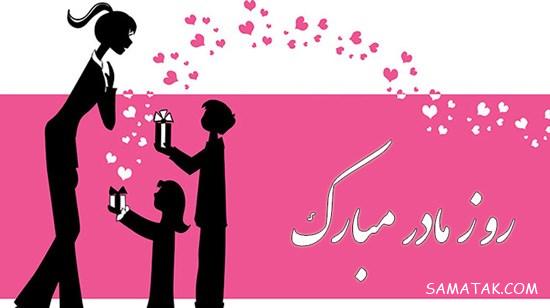 متن ادبی در مورد روز مادر | متن ادبی زیبا به مناسبت روز مادر متن ادبی در مورد روز مادر | متن ادبی زیبا به مناسبت روز مادر