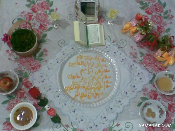 عکس هفت سین قرآنی؛ نوشتن هفت سین قرآنی با زعفران عکس هفت سین قرآنی؛ نوشتن هفت سین قرآنی با زعفران