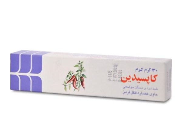 پماد کاپسیدین برای چیست | موارد مصرف و عوارض پماد کاپسیدین