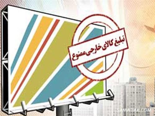 عکس کاریکاتور های حمایت از کالای ایرانی | نقاشی حمایت از کالای ایرانی عکس کاریکاتور های حمایت از کالای ایرانی | نقاشی حمایت از کالای ایرانی