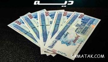 303201498 samatak com