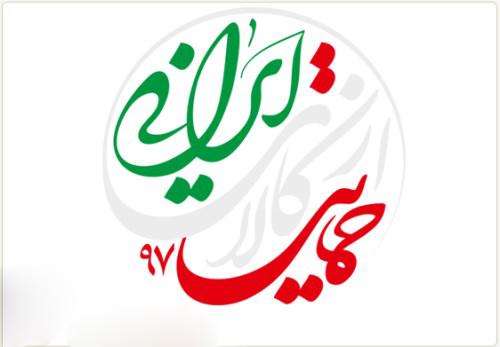 عکس کاریکاتور های حمایت از کالای ایرانی | نقاشی حمایت از کالای ایرانی عکس کاریکاتور های حمایت از کالای ایرانی | نقاشی حمایت از کالای ایرانی