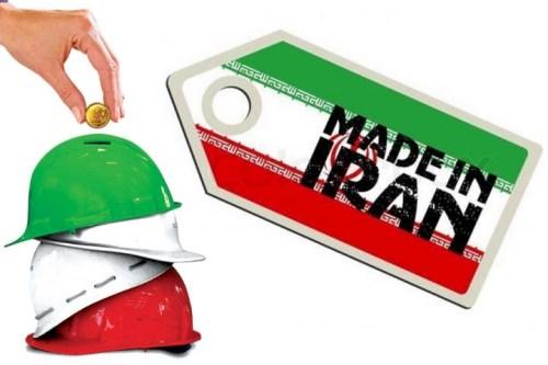 عکس کاریکاتور های حمایت از کالای ایرانی | نقاشی حمایت از کالای ایرانی عکس کاریکاتور های حمایت از کالای ایرانی | نقاشی حمایت از کالای ایرانی