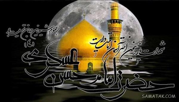 عکسهای پروفایل برای شهادت امام هادی علیه السلام