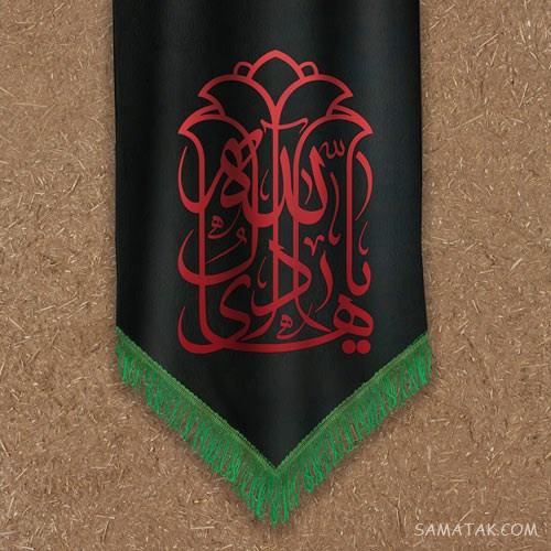 عکسهای پروفایل برای شهادت امام هادی علیه السلام