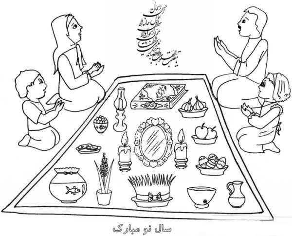 نقاشی سفره هفت سین برای کلاس اول تا ششم دبستان