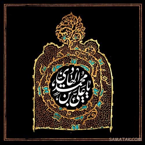 عکسهای پروفایل برای شهادت امام هادی علیه السلام