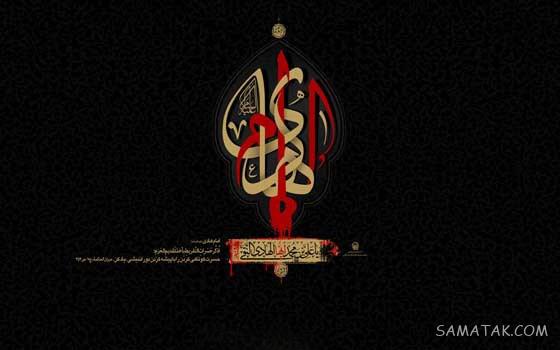 عکسهای پروفایل برای شهادت امام هادی علیه السلام
