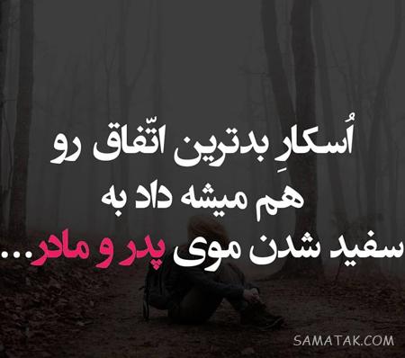 متن عاشقانه برای تبریک روز مرد به همسر + پیام تبریک روز مرد عاشقانه متن عاشقانه برای تبریک روز مرد به همسر + پیام تبریک روز مرد عاشقانه