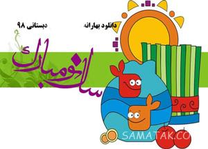 754671406 samatak com
