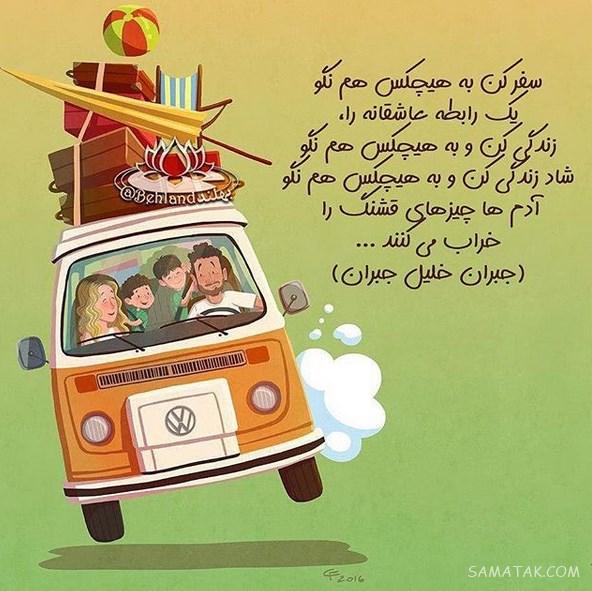 پیام تبریک سال نو دوستانه + متن تبریک سال نو به دوست صمیمی پیام تبریک سال نو دوستانه + متن تبریک سال نو به دوست صمیمی