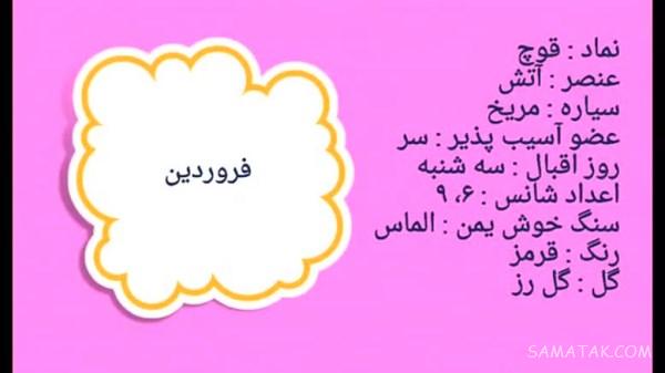 عکس نوشته متولدین فروردین برای پروفایل + عکس پروفایل برای فروردین ماهی ها عکس نوشته متولدین فروردین برای پروفایل + عکس پروفایل برای فروردین ماهی ها