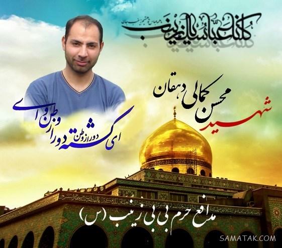عکس پروفایل وفات حضرت زینب | عکس نوشته وفات حضرت زینب سلام الله علیها عکس پروفایل وفات حضرت زینب | عکس نوشته وفات حضرت زینب سلام الله علیها