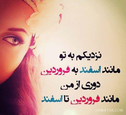 عکس نوشته متولدین فروردین برای پروفایل + عکس پروفایل برای فروردین ماهی ها عکس نوشته متولدین فروردین برای پروفایل + عکس پروفایل برای فروردین ماهی ها