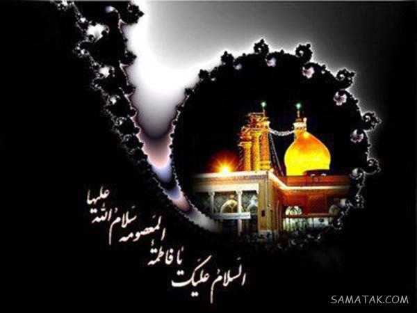عکس پروفایل وفات حضرت زینب | عکس نوشته وفات حضرت زینب سلام الله علیها عکس پروفایل وفات حضرت زینب | عکس نوشته وفات حضرت زینب سلام الله علیها