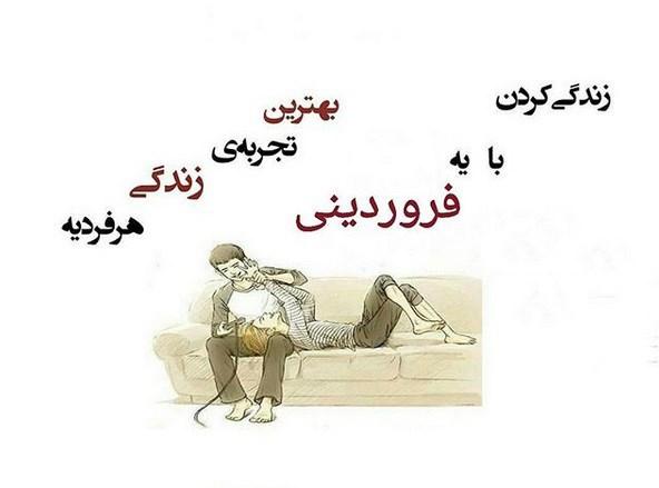 پیام تبریک تولد برای فروردین ماهی ها | پیام تبریک تولد فروردینی ها پیام تبریک تولد برای فروردین ماهی ها | پیام تبریک تولد فروردینی ها