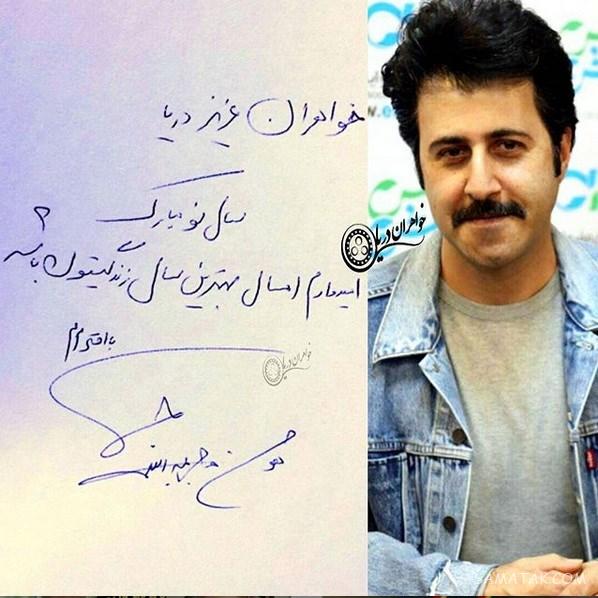 بیوگرافی هومن حاجی عبداللهی بازیگر 44 ساله و همسرش + آدرس اینستاگرام