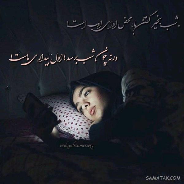 عکس پروفایل روز پدر برای پدران فوت شده | عکس نوشته روز پدر برای پدران فوت شده