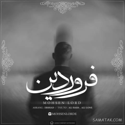 عکس نوشته متولدین فروردین برای پروفایل + عکس پروفایل برای فروردین ماهی ها عکس نوشته متولدین فروردین برای پروفایل + عکس پروفایل برای فروردین ماهی ها