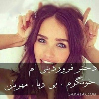 عکس نوشته متولدین فروردین برای پروفایل + عکس پروفایل برای فروردین ماهی ها عکس نوشته متولدین فروردین برای پروفایل + عکس پروفایل برای فروردین ماهی ها