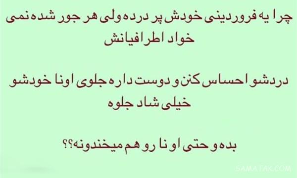 عکس نوشته متولدین فروردین برای پروفایل + عکس پروفایل برای فروردین ماهی ها عکس نوشته متولدین فروردین برای پروفایل + عکس پروفایل برای فروردین ماهی ها